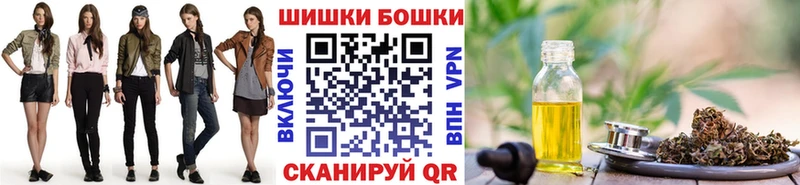 Купить Гашиш  Марихуана  А ПВП  Амфетамин  MDMA  МЕФ  Cocaine  Чернушка