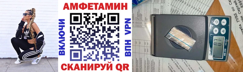 Амфетамин Розовый  Купить  Чернушка 