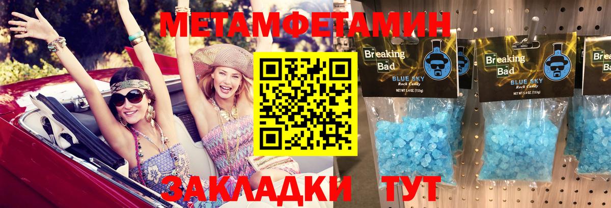 Амфетамин 97% Чернушка