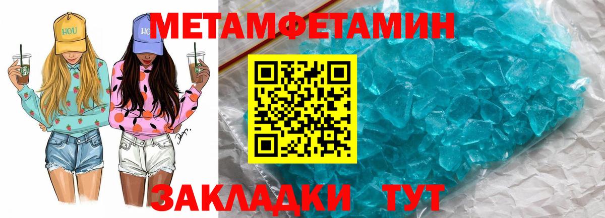 Амфетамин Premium Чернушка