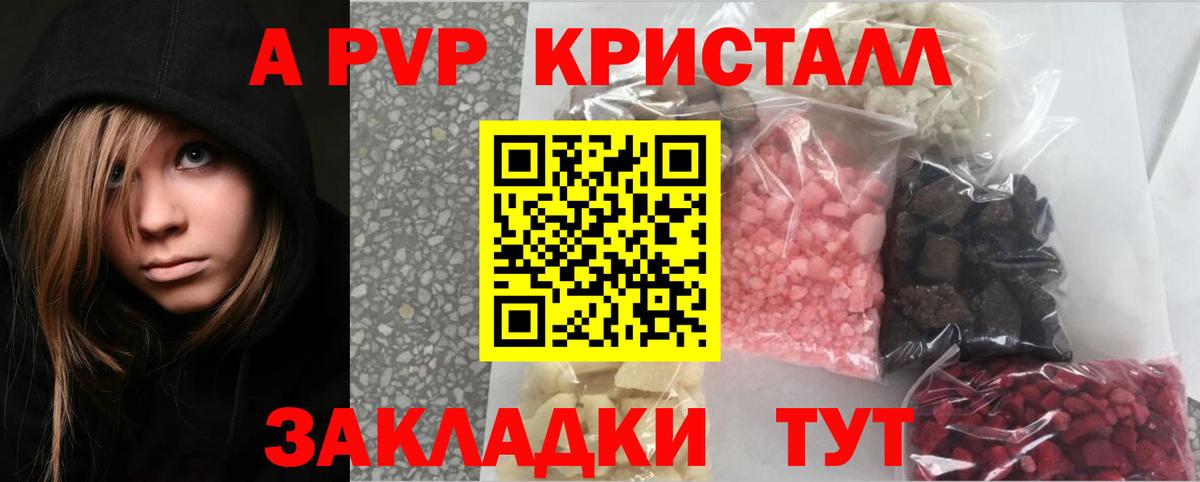 A PVP СК КРИС  Чернушка 