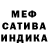 МЕТАДОН белоснежный BGE Thugga