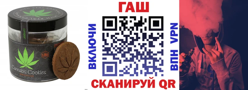 Еда ТГК конопля  Купить  Чернушка 