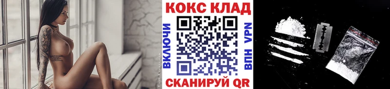 КОКАИН Боливия  Купить где  Чернушка 