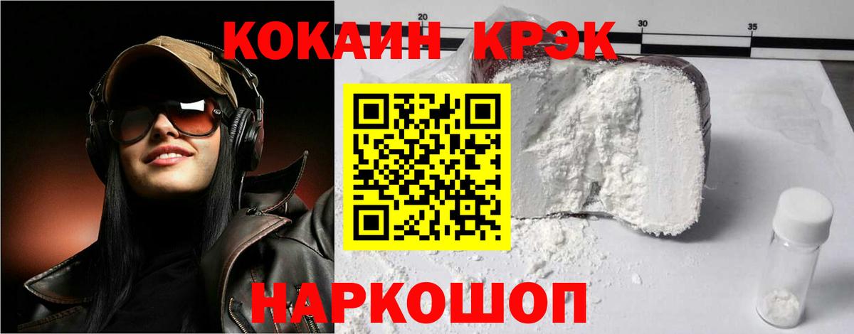 Cocaine 99% Чернушка