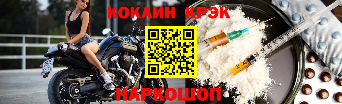 MDMA Чернушка