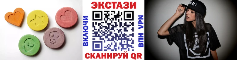 Купить  Чернушка  Ecstasy таблы 