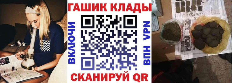 Гашиш Premium  Купить  Чернушка 