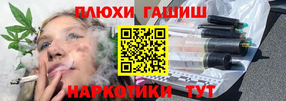 ГАШ Изолятор Чернушка