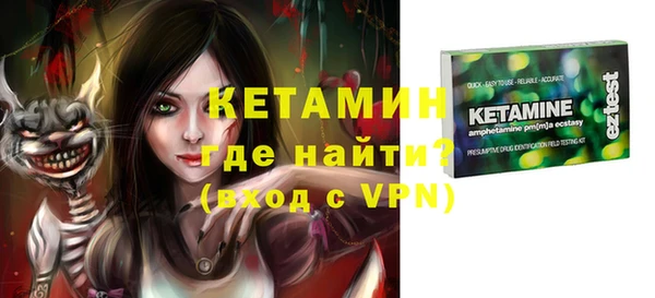 наркотики Лабытнанги