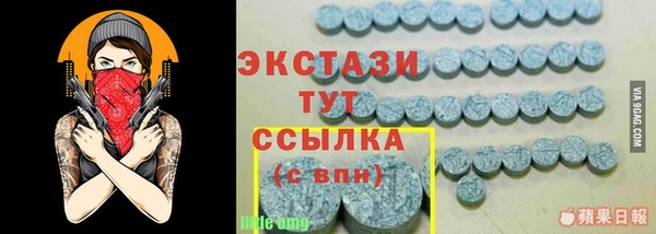 COCAINE Ладушкин