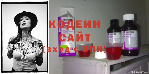 COCAINE Ладушкин