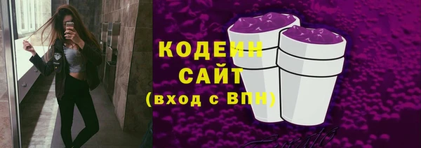 наркотики Лабытнанги
