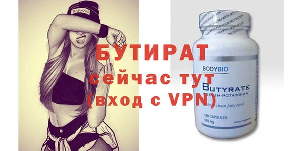 молекула духа Лагань