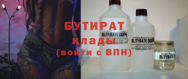 COCAINE Ладушкин