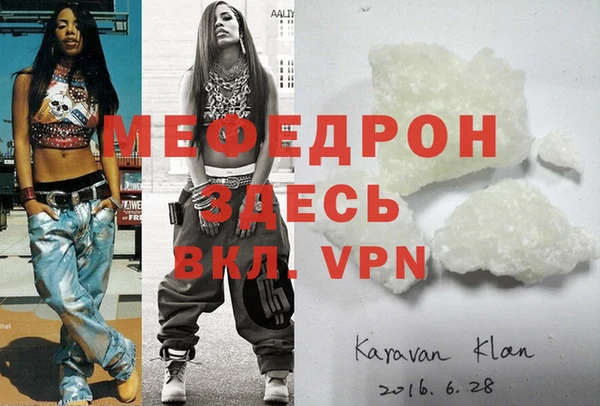 наркотики Лабытнанги