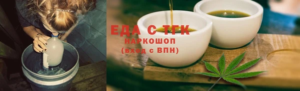 молекула духа Лагань