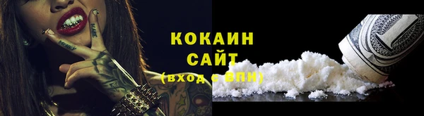 COCAINE Ладушкин