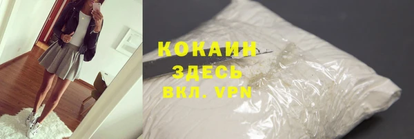 COCAINE Ладушкин