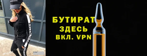 COCAINE Ладушкин
