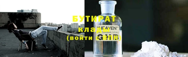 молекула духа Лагань