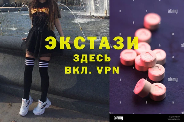 COCAINE Ладушкин
