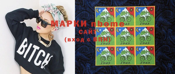 молекула духа Лагань