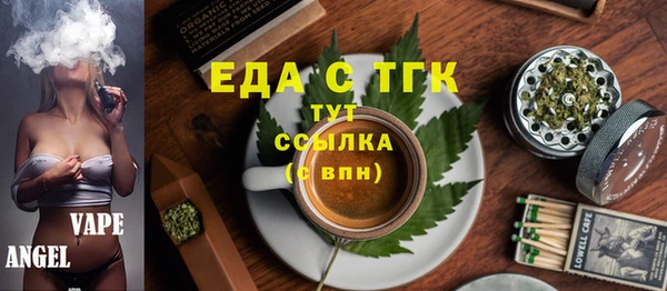 молекула духа Лагань