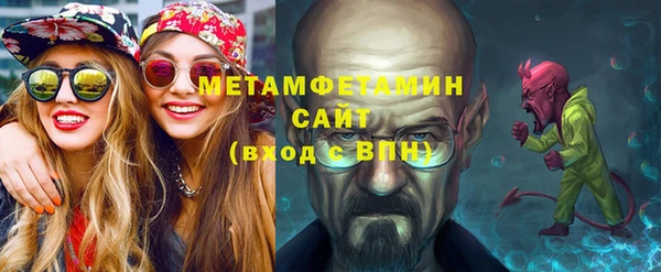 молекула духа Лагань