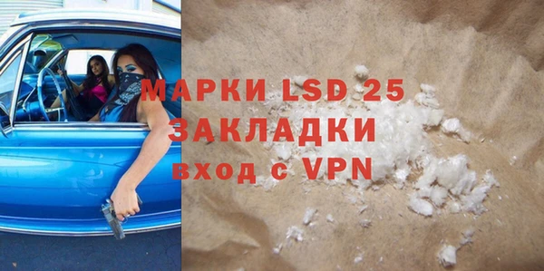 COCAINE Ладушкин