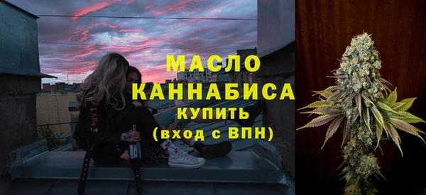 молекула духа Лагань