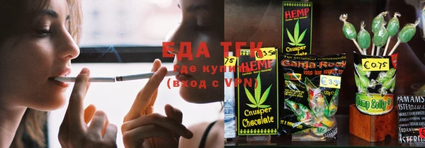 молекула духа Лагань