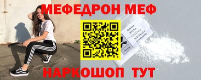 прущая мука Апшеронск