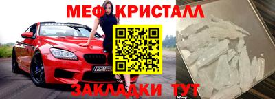 эйфоретик Жуковский