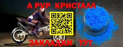 индика Заволжье