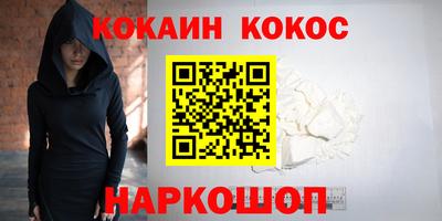 стафф Коломна