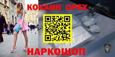 индика Заволжье