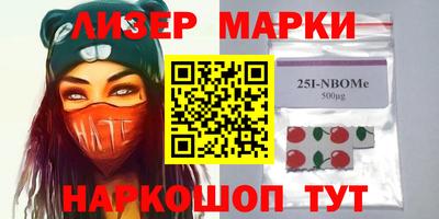 стафф Апрелевка