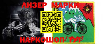 стафф Апрелевка