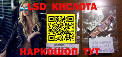 стафф Апрелевка