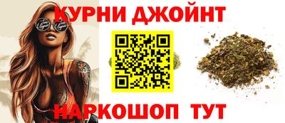 прущая мука Апшеронск