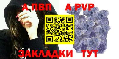 круглые Аргун