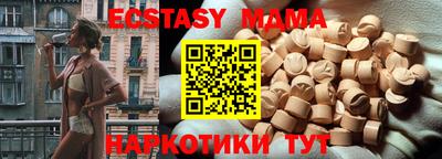 индика Заволжье