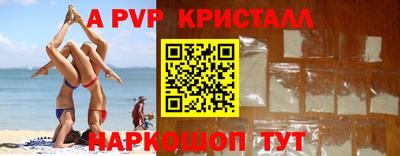 прущая мука Апшеронск