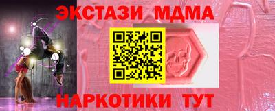 MDMA Premium VHQ Заводоуковск