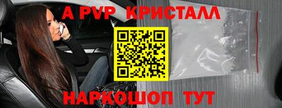 эйфоретик Жуковский