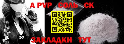 стафф Апрелевка