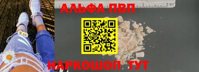 прущая мука Апшеронск