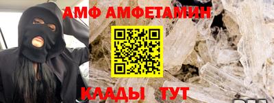 эйфоретик Жуковский