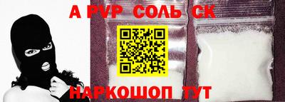 стафф Апрелевка